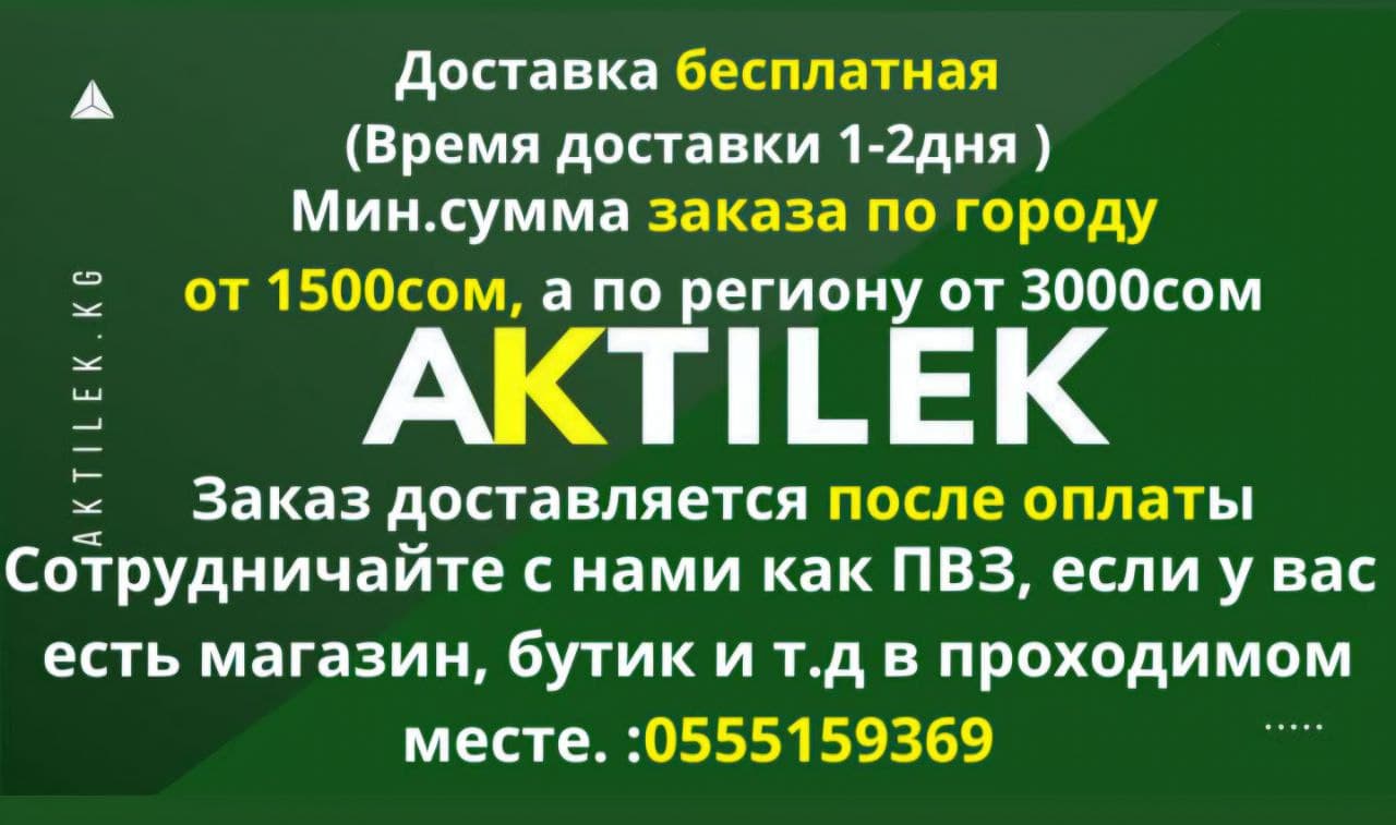 Бады