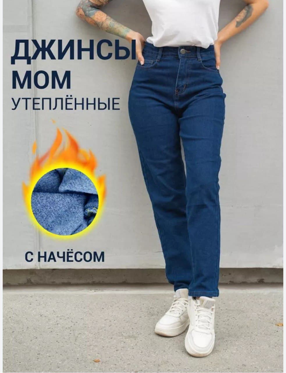 Аялдардын джинсы