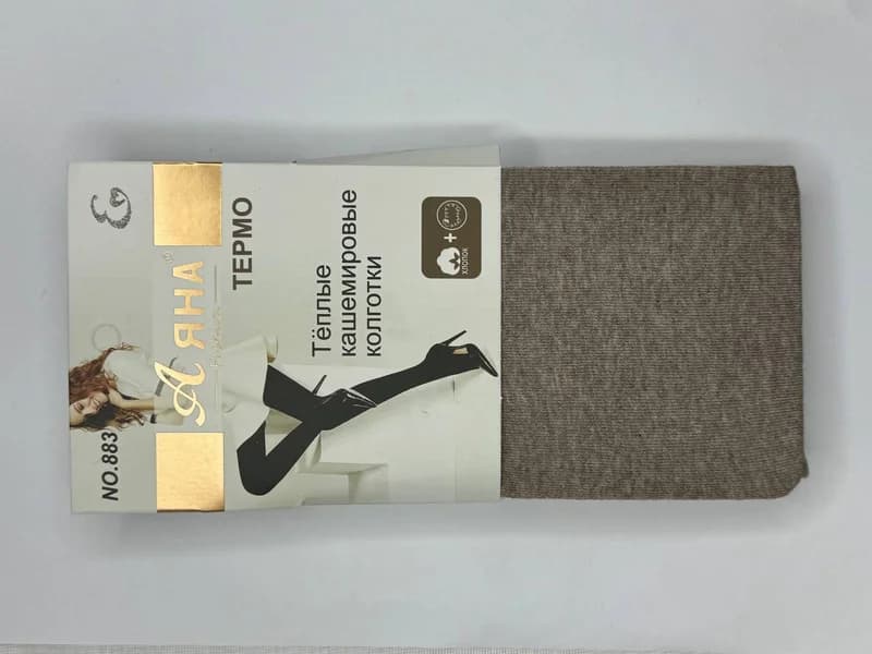 Бежево-коричневый