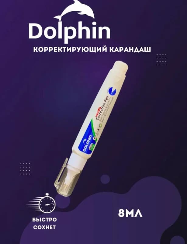 Түзөтүүчү карандаш