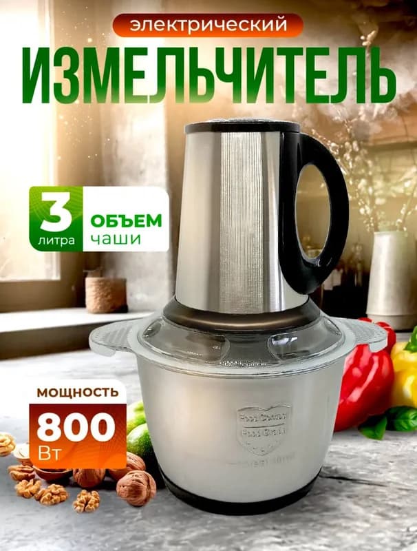 Электр майдалагыч