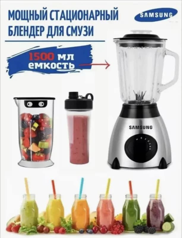 Стационардык  смузи блендер