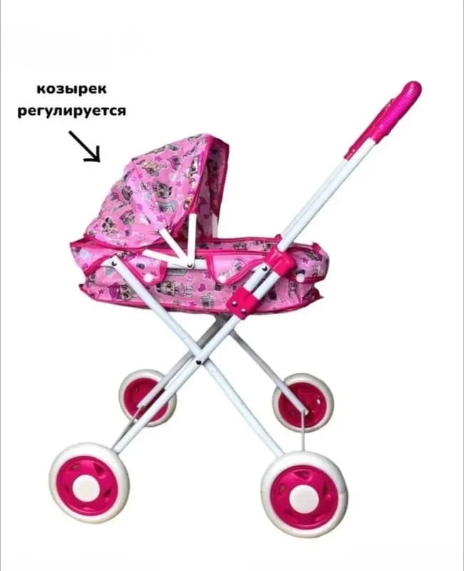 Детская коляска