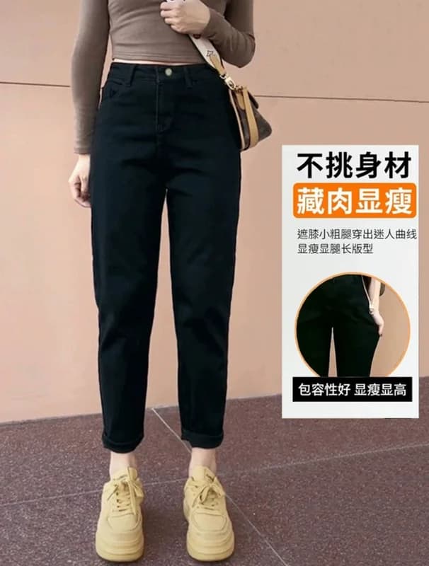 женские  утепленные джинсы