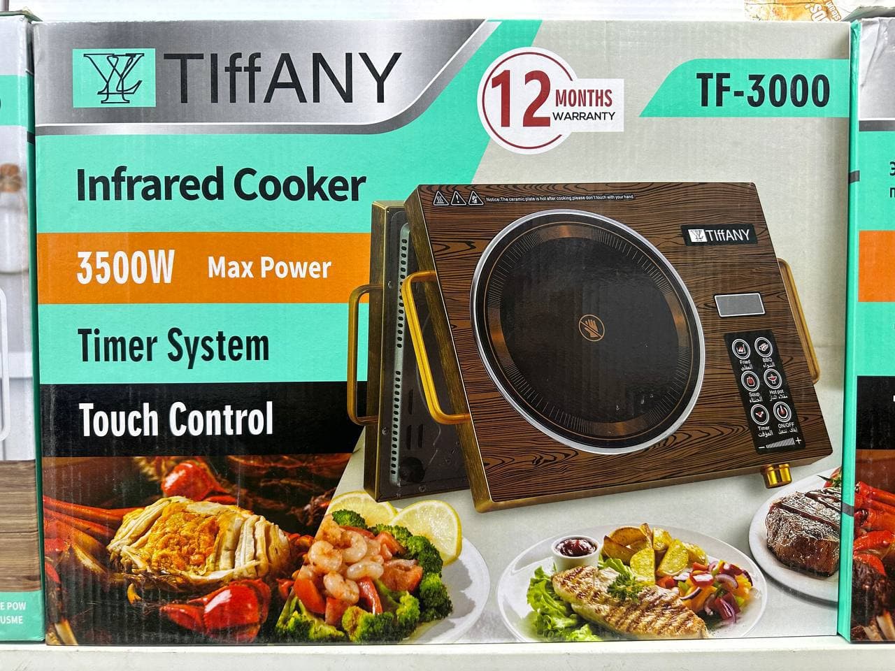 Настольная инфракрасная плита