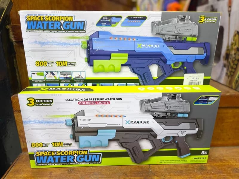 Электрический водяной пистолет WATER GUN