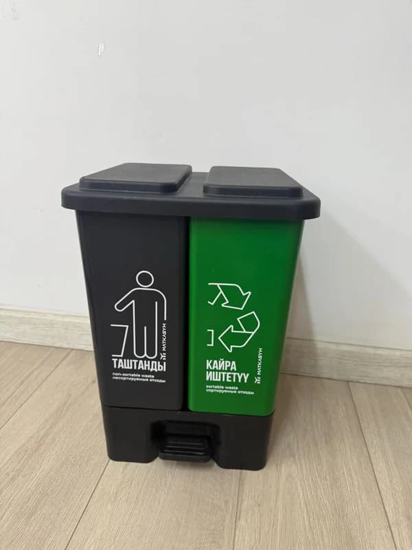 мусорная урна