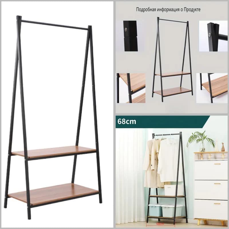 гардеробная вешалка