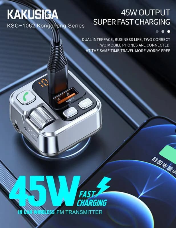 Автомобильный FM Модулятор