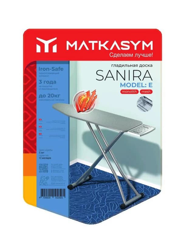 гладильная доска