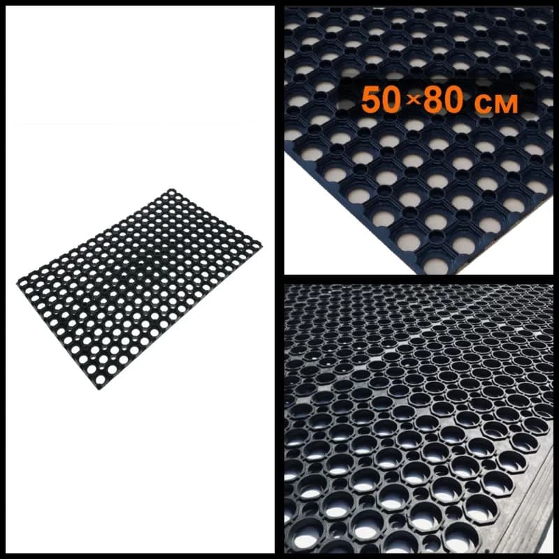 коврик резиновый для прихожей