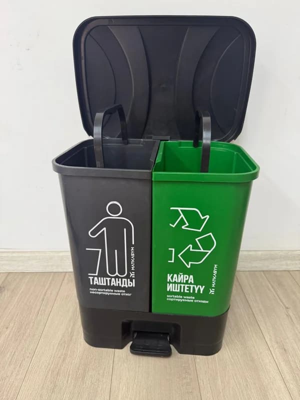 мусорная урна