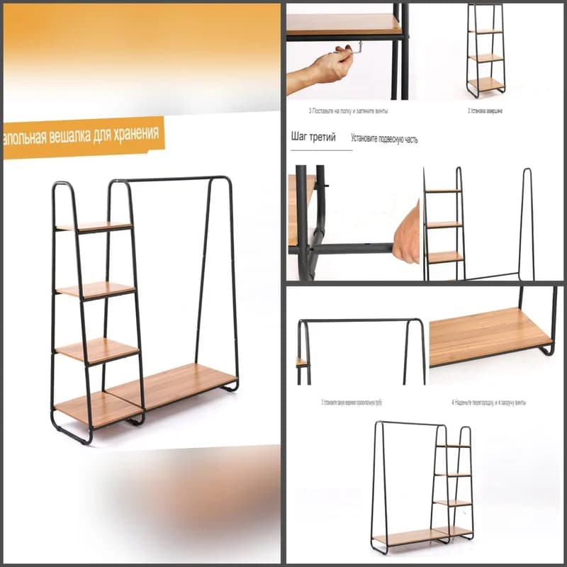 гардеробная вешалка