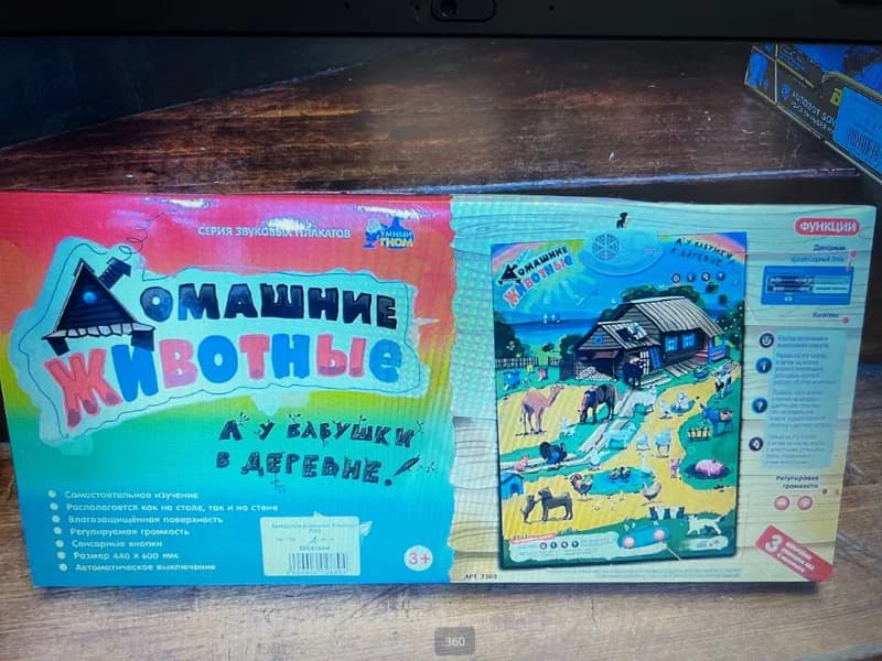 Набор больших фигурок домашние животные - игрушки для детей