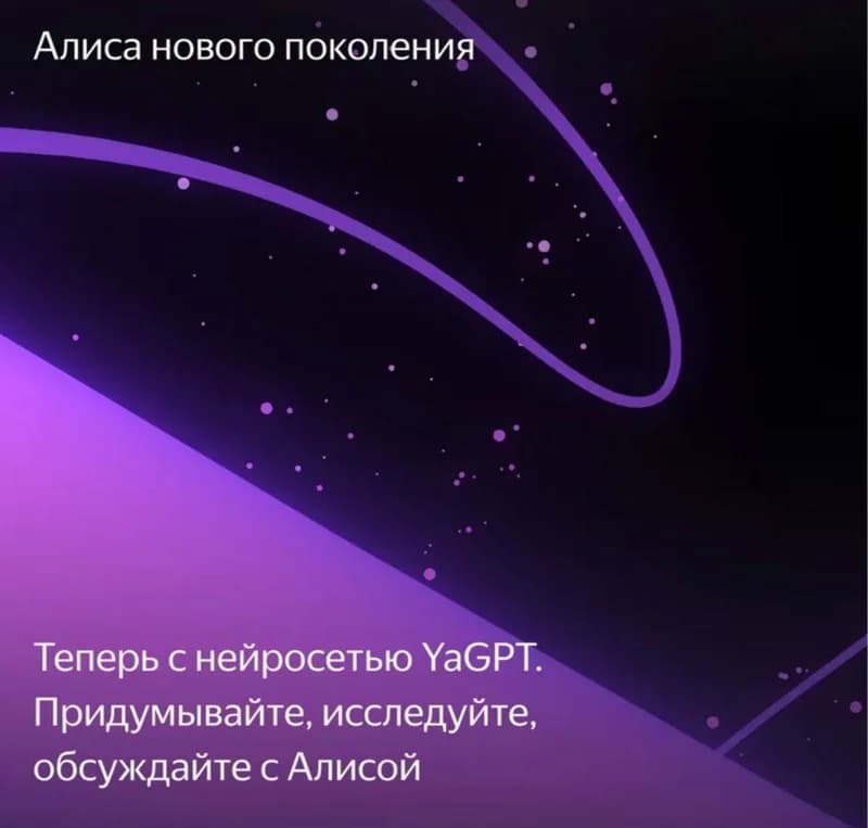 Умная колонка Станция Мини с часами с Алисой